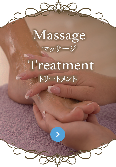 Massage・Treatment