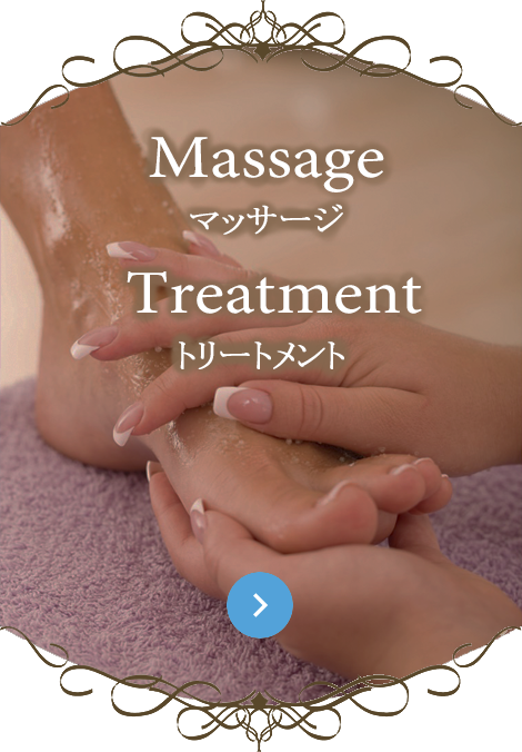 Massage・Treatment